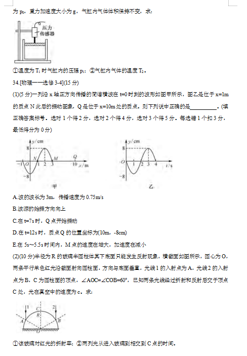 2020ÏV(li)eи5½̌W(xu)|(zh)\(lin)Ͽԇ}DƬ棩7