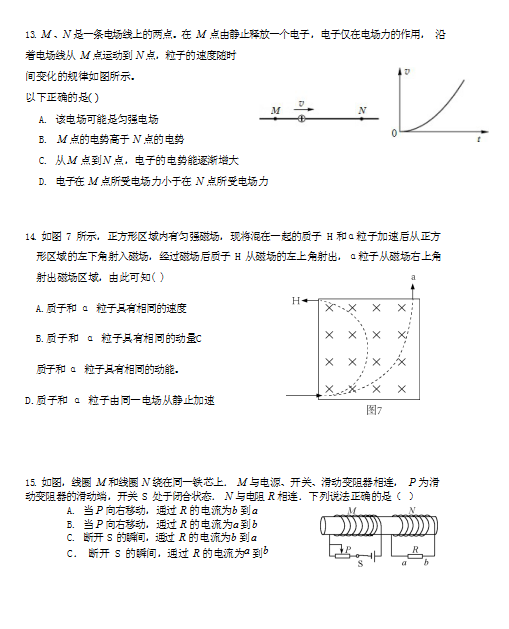 2020ñи߿(x)ԇ}DƬ棩4