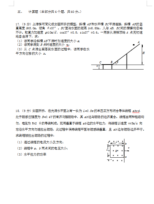 2020ñи߿(x)ԇ}DƬ棩8