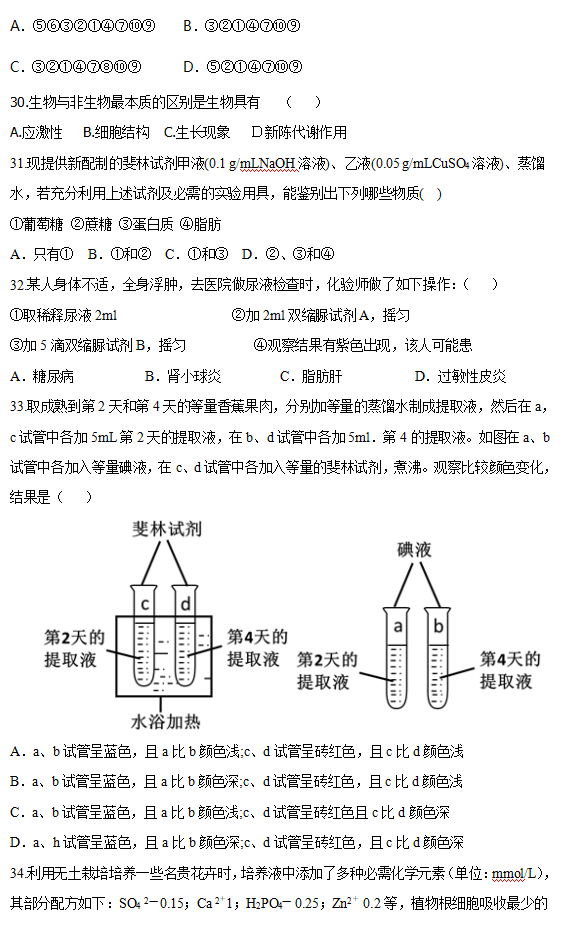 2020úں۽и߼(j)ЌW(xu)һW(xu)¿ԇ}6