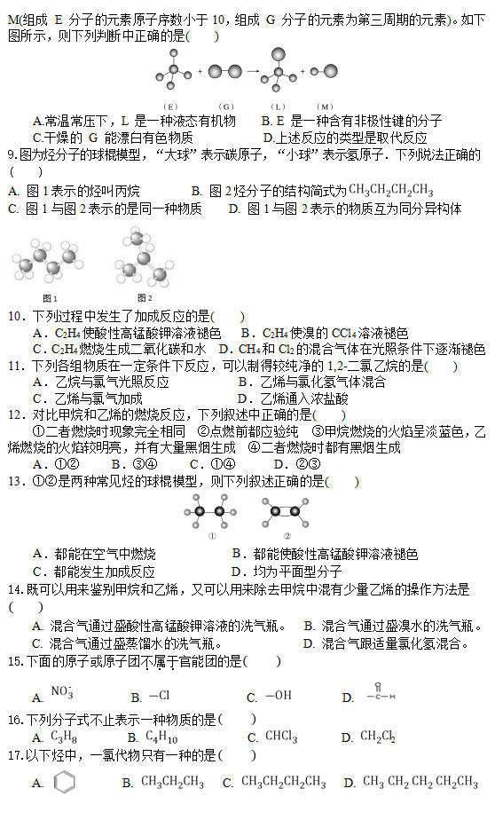 2020|\еڶ߼(j)ЌW(xu)һW(xu)W(xu)¿ԇ}2