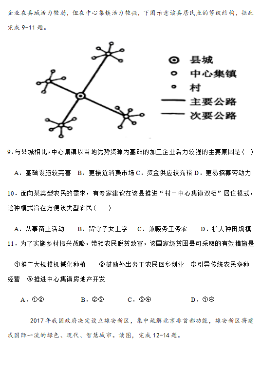 2020Ö|ԴЌW(xu)һW(xu)ڵڶԪyԇ}3