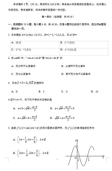 2020ñP(gun)ЌW(xu)(sh)W(xu)ξ(x)ԇ}DƬ棩1