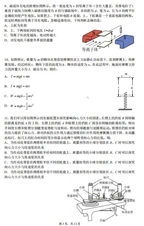 2020ñЇW(xu)ЌW(xu)6ģԇ}DƬ棩3