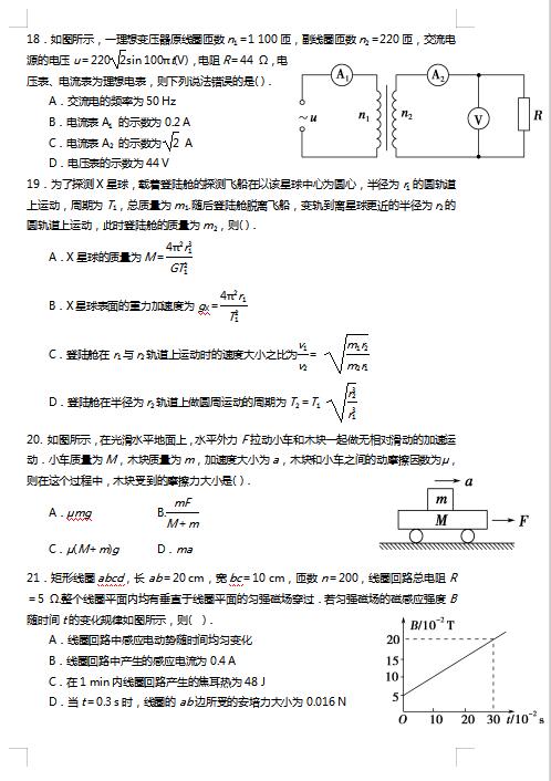 2020΅^__ЌWCڰ˴¿ԇ}DƬ棩2