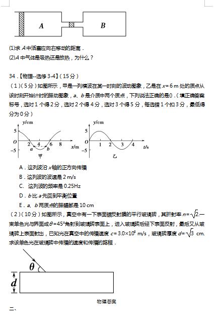 2020΅^__ЌWCڰ˴¿ԇ}DƬ棩6