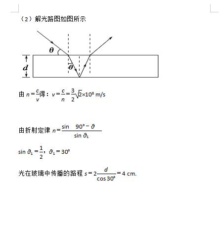 2020΅^(q)__ЌW(xu)Cڰ˴¿ԇ}DƬ棩10