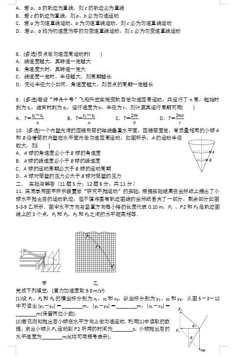 2022úʡѨЌW(xu)һ¿ԇ}DƬ棩2