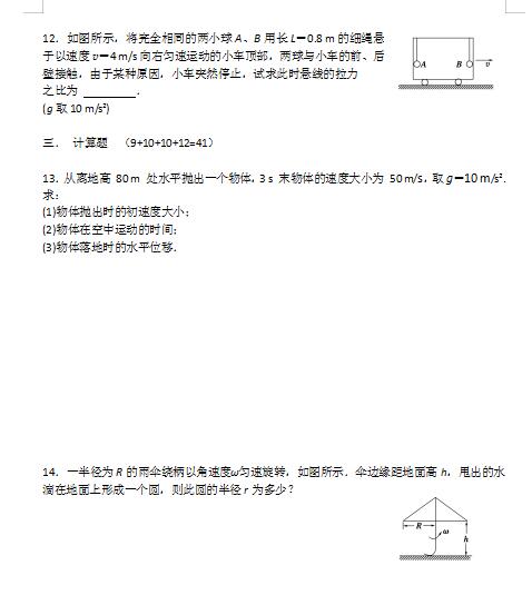 2022úʡѨЌW(xu)һ¿ԇ}DƬ棩3