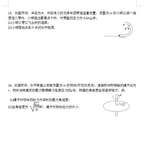 2022úʡѨЌW(xu)һ¿ԇ}DƬ棩4