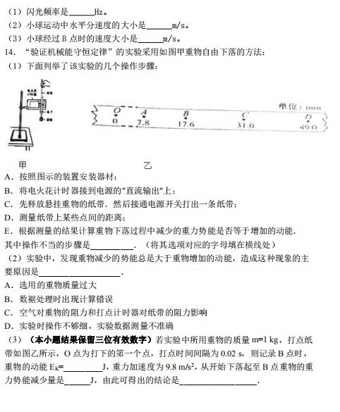 2020ĴʡVˮhˮ(sh)(yn)W(xu)Уһ¿ԇ}DƬ棩4