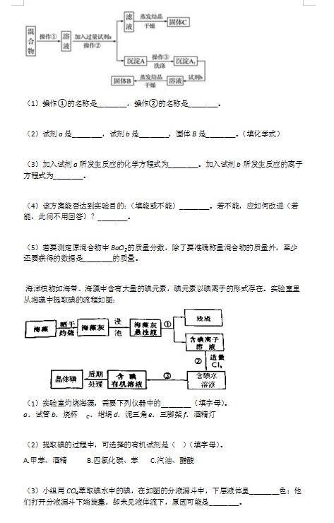 2020FʡFһиһϻW(xu)һ¿ԇ}DƬ棩5