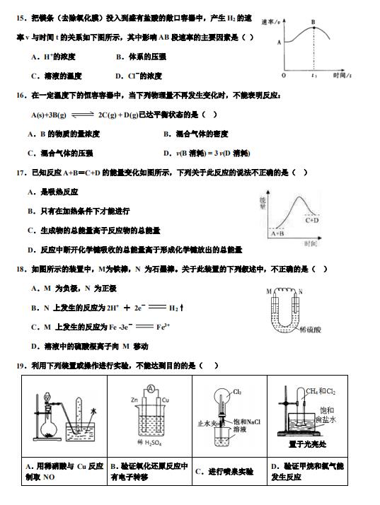 2020ñW(xu)ٌЌW(xu)һڶW(xu)ڻW(xu)ԇ}DƬ棩3