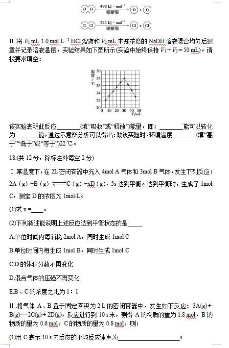 2020úʡТаеһЌW(xu)һW(xu)6¿ԇ}DƬ棩6