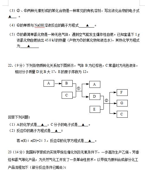 2020ýKʡP(yng)ЌW(xu)һW(xu)6¿ԇ}DƬ棩8