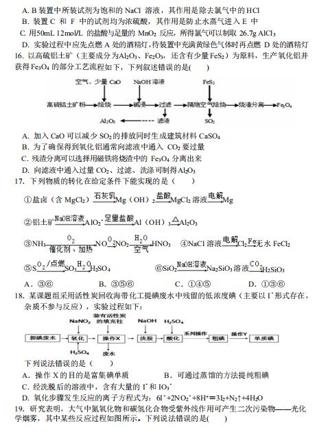 2020ɽW(xu)ЌW(xu)һW(xu)5ģK\ԇ}DƬ棩4