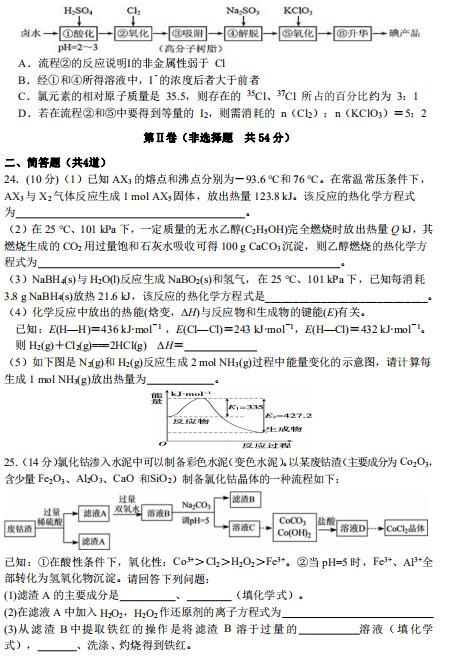 2020ɽW(xu)ЌW(xu)һW(xu)5ģK\ԇ}DƬ棩6