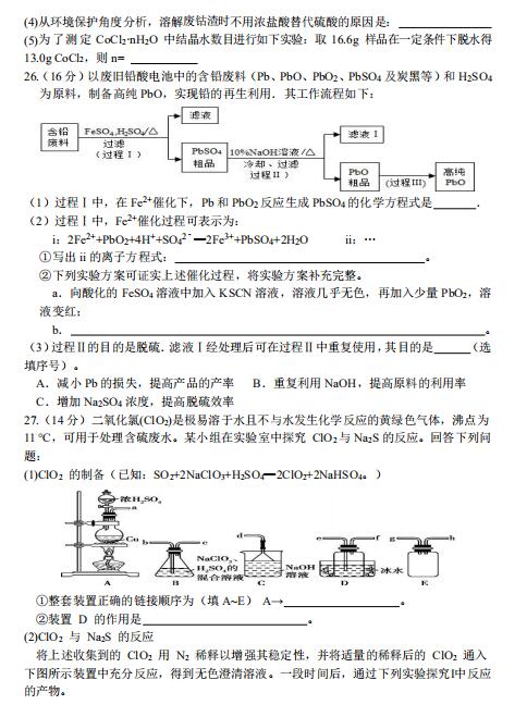 2020ɽW(xu)ЌW(xu)һW(xu)5ģK\ԇ}DƬ棩7