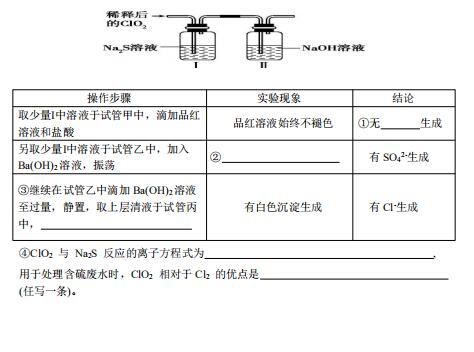 2020ɽW(xu)ЌW(xu)һW(xu)5ģK\ԇ}DƬ棩8