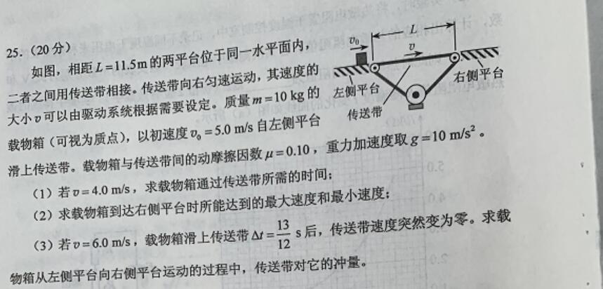 2020Ĵ߿ԇ}DƬ棩5