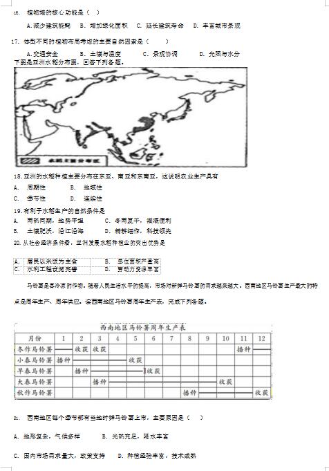 2020ʡtݞohһЌW(xu)һµԇ}DƬ棩4