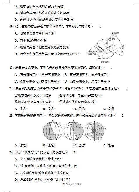 2020ӰAW(xu)ЌW(xu)İAW(xu)Уһϵԇ}DƬ棩5