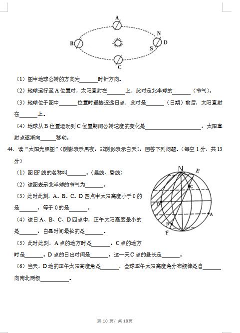 2020ӰAW(xu)ЌW(xu)İAW(xu)Уһϵԇ}DƬ棩10