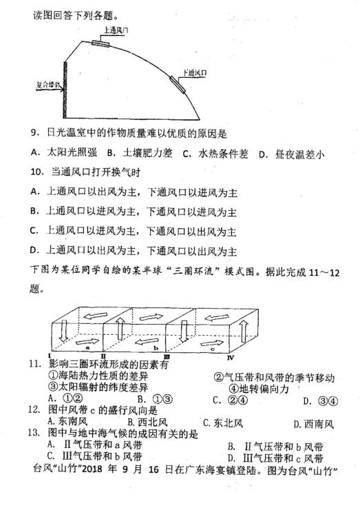 2020ʡ̵W(xu)УһϵĩģM|(zh)zy(c)ԇ}DƬ棩3