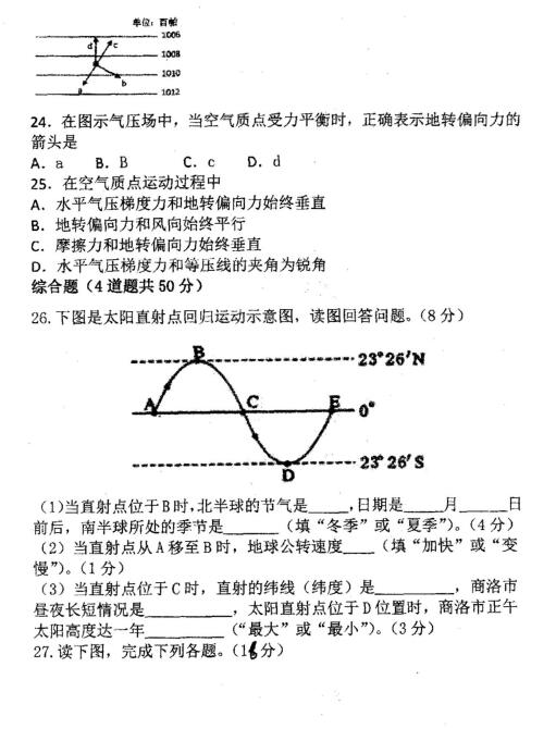 2020ʡ̵W(xu)УһϵĩģM|(zh)zy(c)ԇ}DƬ棩6