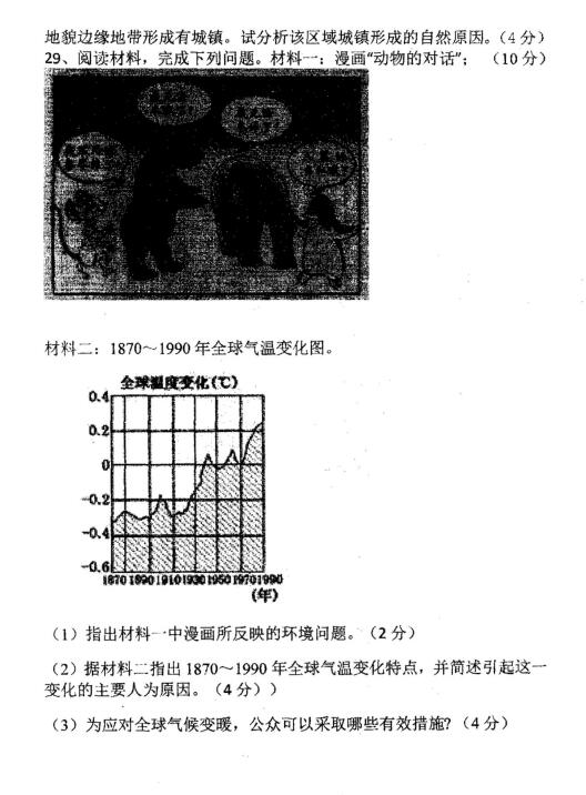 2020ʡ̵W(xu)УһϵĩģM|(zh)zy(c)ԇ}DƬ棩8