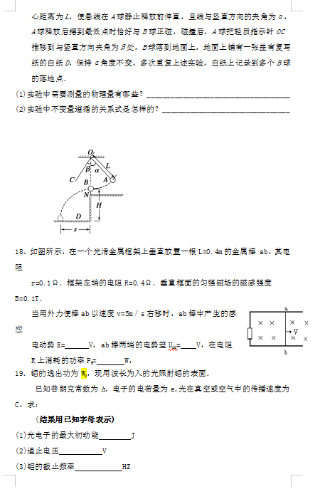 2020ÌyЌĴW(xu)ЌW(xu)߶ڶ¿ԇ}DƬ棩5