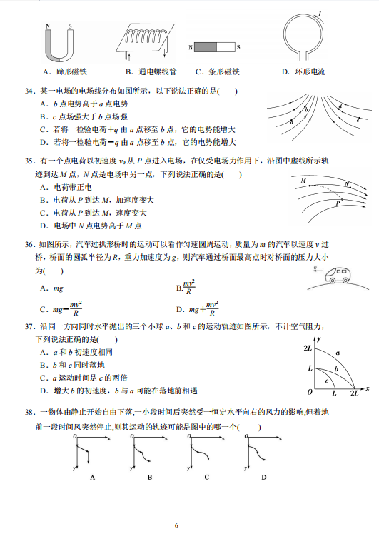 2020ÏV|(sh)(yn)ЌW(xu)߶кϸԇ}DƬ棩6