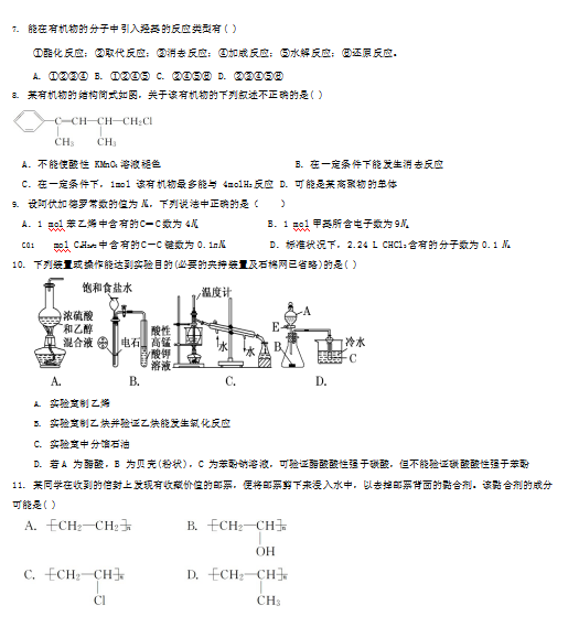 2020ðʡϷи߶W(xu)һ¿ԇ}DƬ棩2