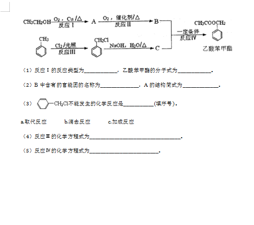 2020|ʡ\еڶ߼ЌW(xu)߶W(xu)пԇԇ}5