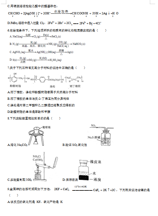 2020úʡLɳŶYЌW(xu)߶ĩW(xu)ԇ}DƬ棩2