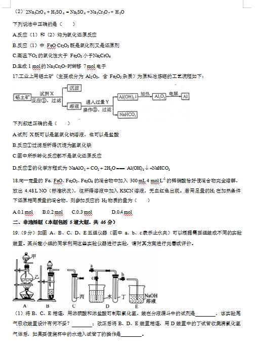 2020úʡLɳŶYЌW(xu)߶ĩW(xu)ԇ}DƬ棩5