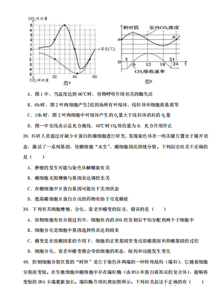 2020ȫُ(qing)Уc(sh)(yn)ЌW(xu)߶ĩԇԇ}DƬ棩12