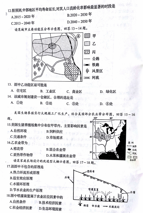 2020ú(yng)и߶̌W(xu)|(zh)O(jin)y(c)ԇ}DƬ棩4