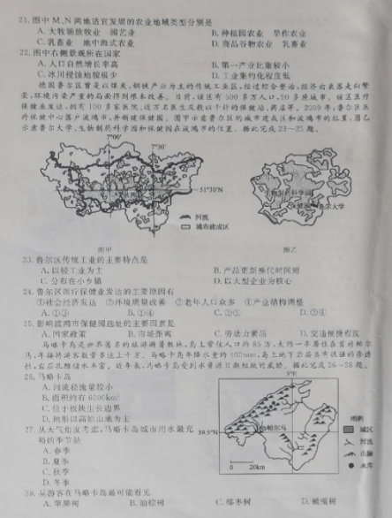 2020|ʡнƽhЌW(xu)߶r(f)n{(dio)ԇ}DƬ棩4