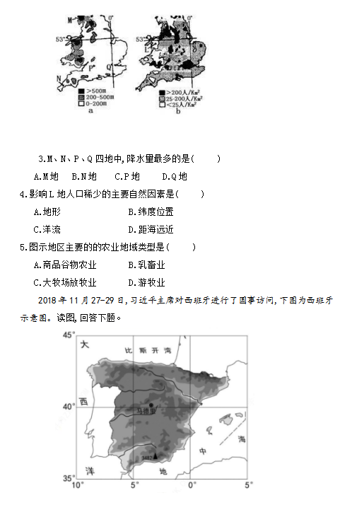 2020ÌyЌĴW(xu)ЌW(xu)߶µڶ¿ԇ}DƬ棩2