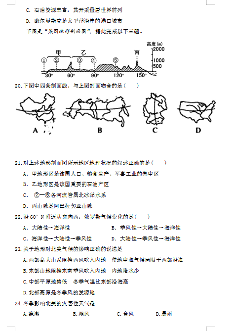 2020ÌyЌĴW(xu)ЌW(xu)߶µڶ¿ԇ}DƬ棩5