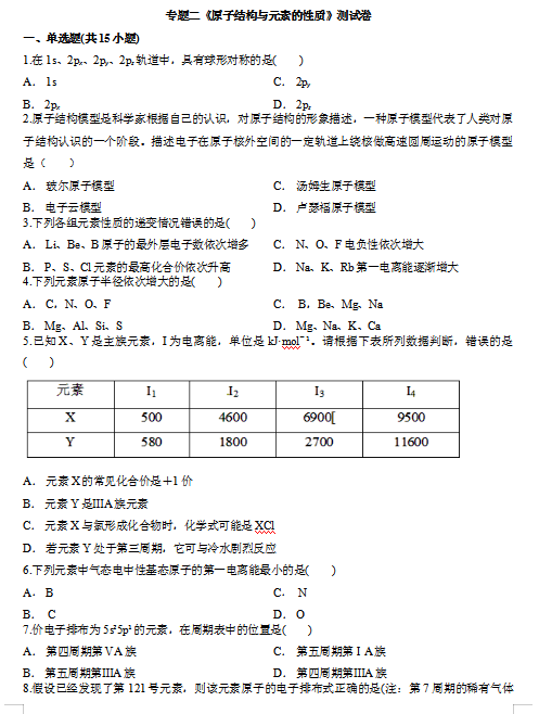 2020K̰汾лW(xu)|(zh)Y(ji)(gu)c|(zh)}y(c)ԇ}d棩