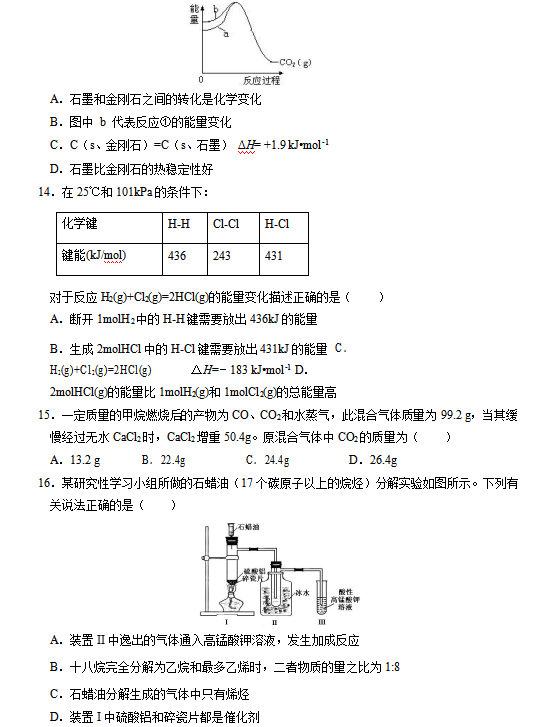 2020úʡʩݸ߼ЌWһ»Wڶ¿ԇ}DƬ棩4