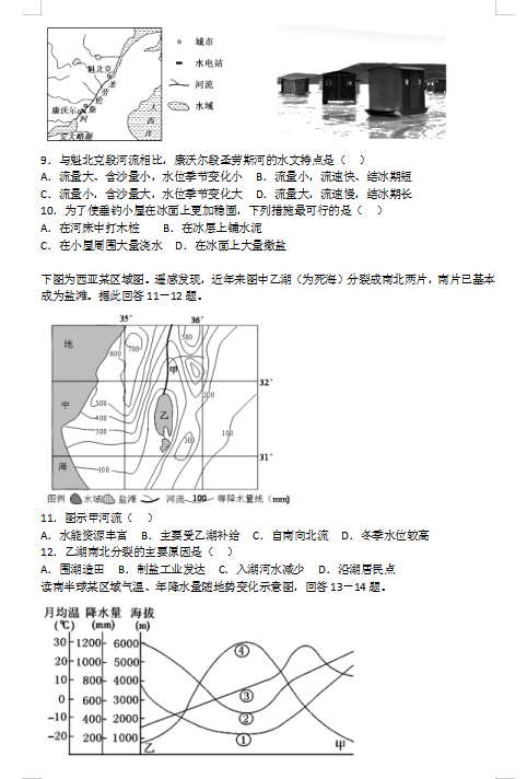 2020ٳߵ㕽Ӱͬy(c)ԇ}DƬ棩3