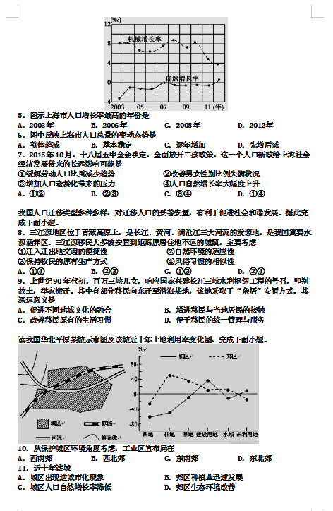 2020úʡl(xing)xhеڶ߼(j)ЌW(xu)һµһ¿ԇ}DƬ棩2