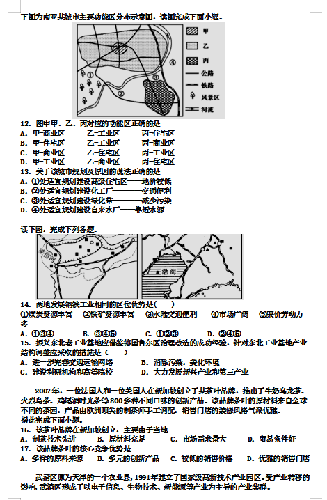 2020úʡl(xing)xhеڶ߼ЌWһµһ¿ԇ}DƬ棩3