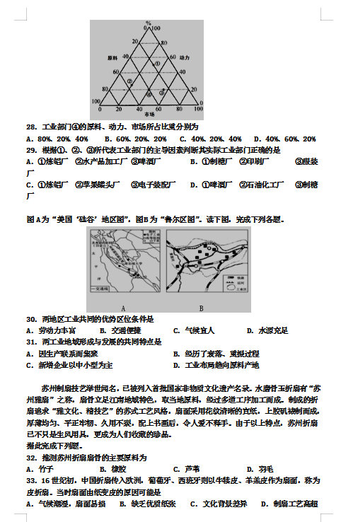 2020úʡl(xing)xhеڶ߼ЌWһµһ¿ԇ}DƬ棩6