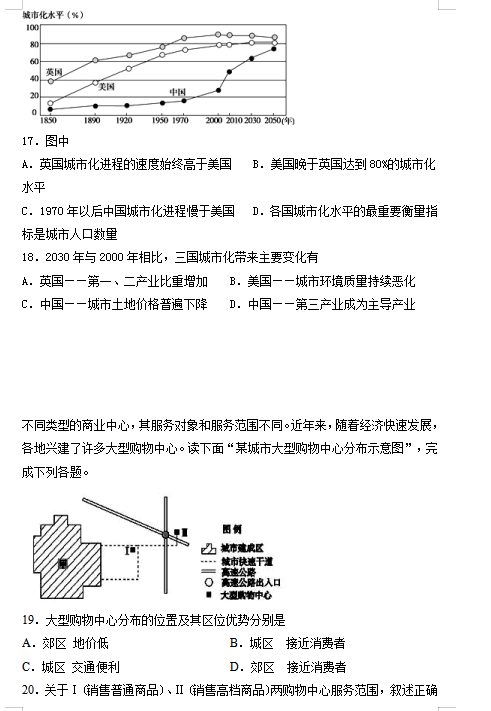 2020úʡĲhһ߼ЌW(xu)һޕr(sh)ԇ}DƬ棩4