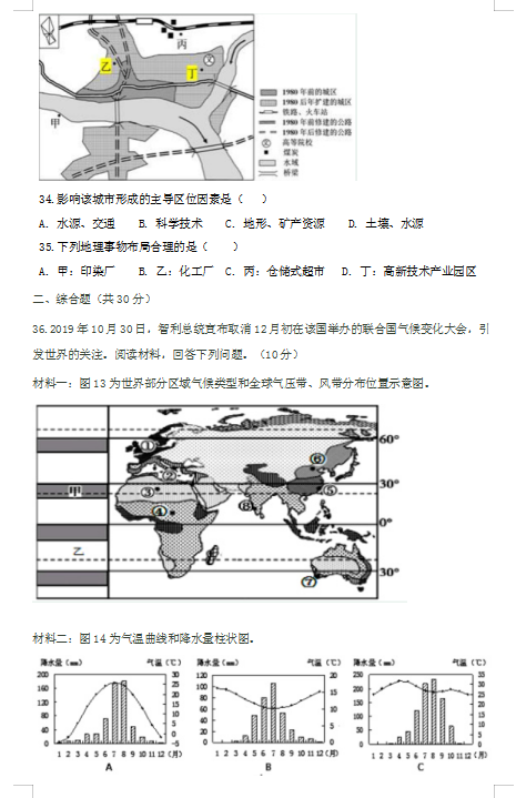 2020úʡʩݰ͖|hڶ߼ЌW(xu)һW(wng)n|(zh)zyԇ}DƬ棩6