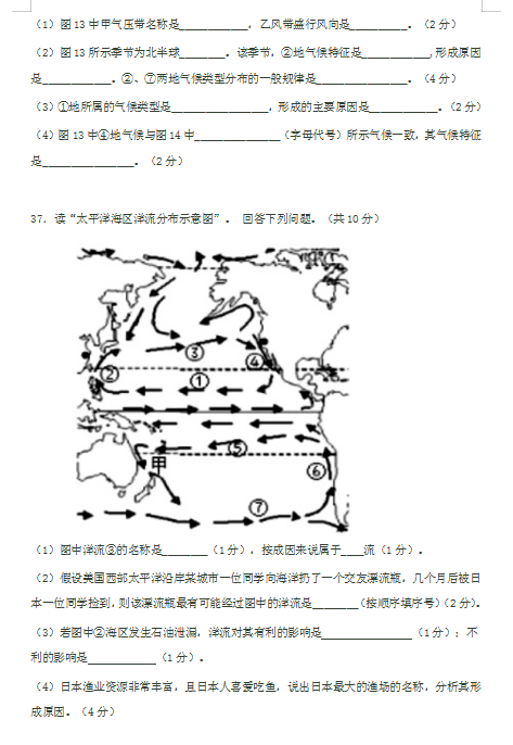 2020úʡʩݰ͖|hڶ߼(j)ЌW(xu)һW(wng)n|(zh)zy(c)ԇ}DƬ棩7